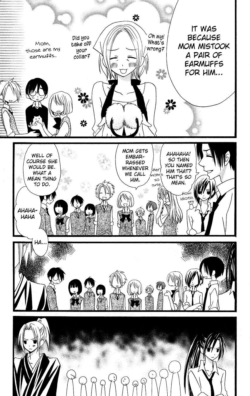 Usotsuki Lily Chapter 51 page 12 - Chapter 51