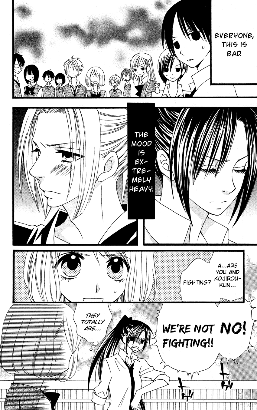 Usotsuki Lily Chapter 51 page 13 - Chapter 51