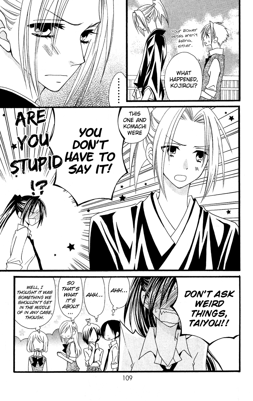 Usotsuki Lily Chapter 51 page 14 - Chapter 51