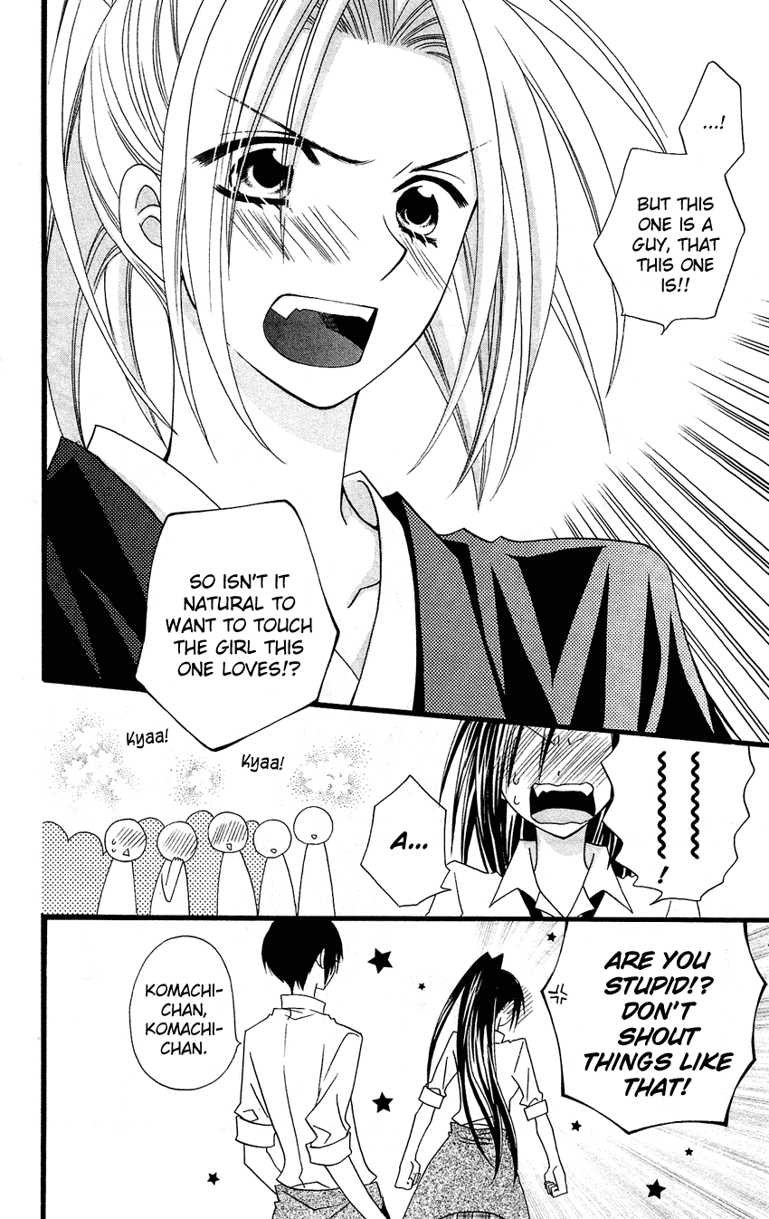 Usotsuki Lily Chapter 51 page 15 - Chapter 51