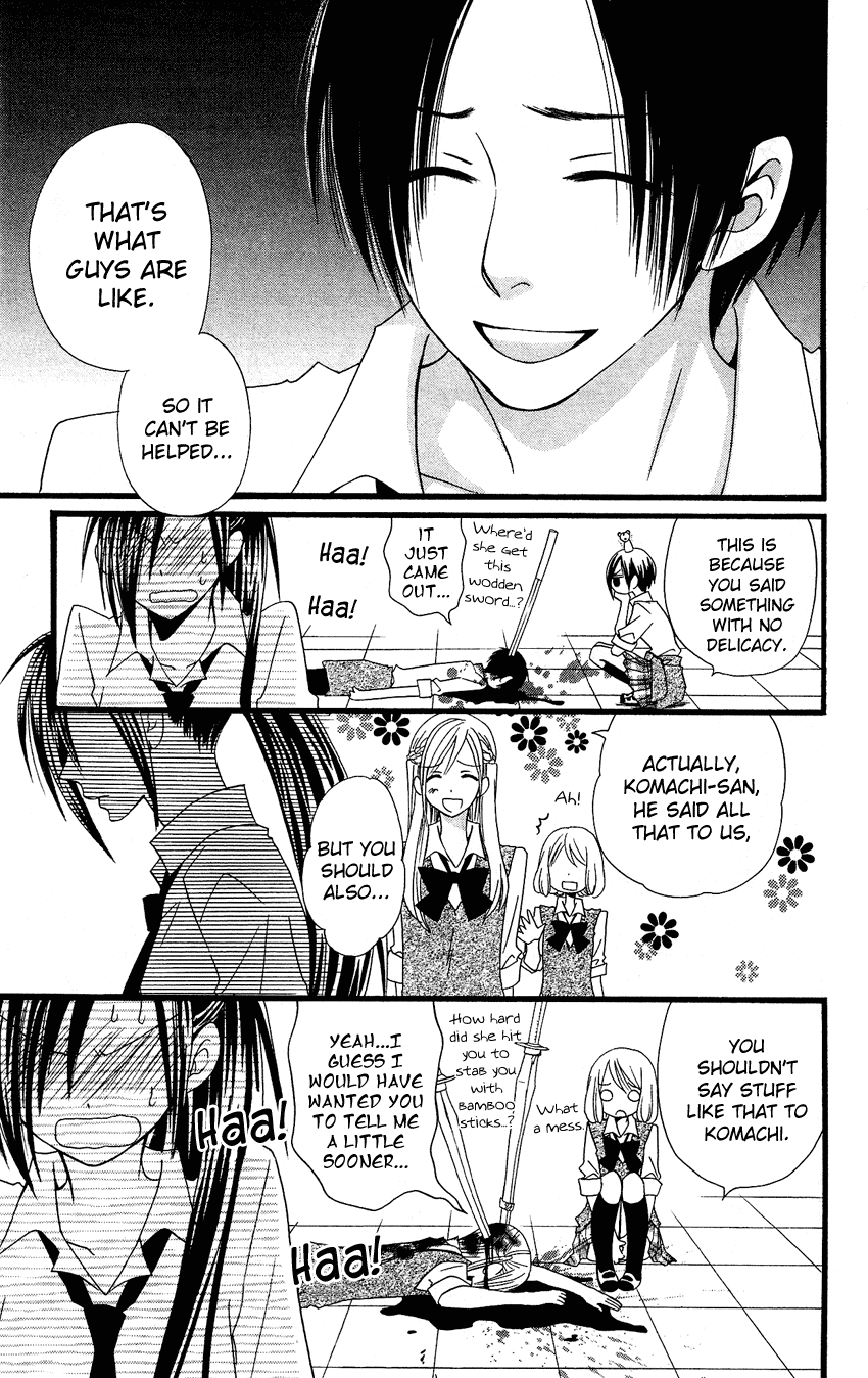 Usotsuki Lily Chapter 51 page 16 - Chapter 51