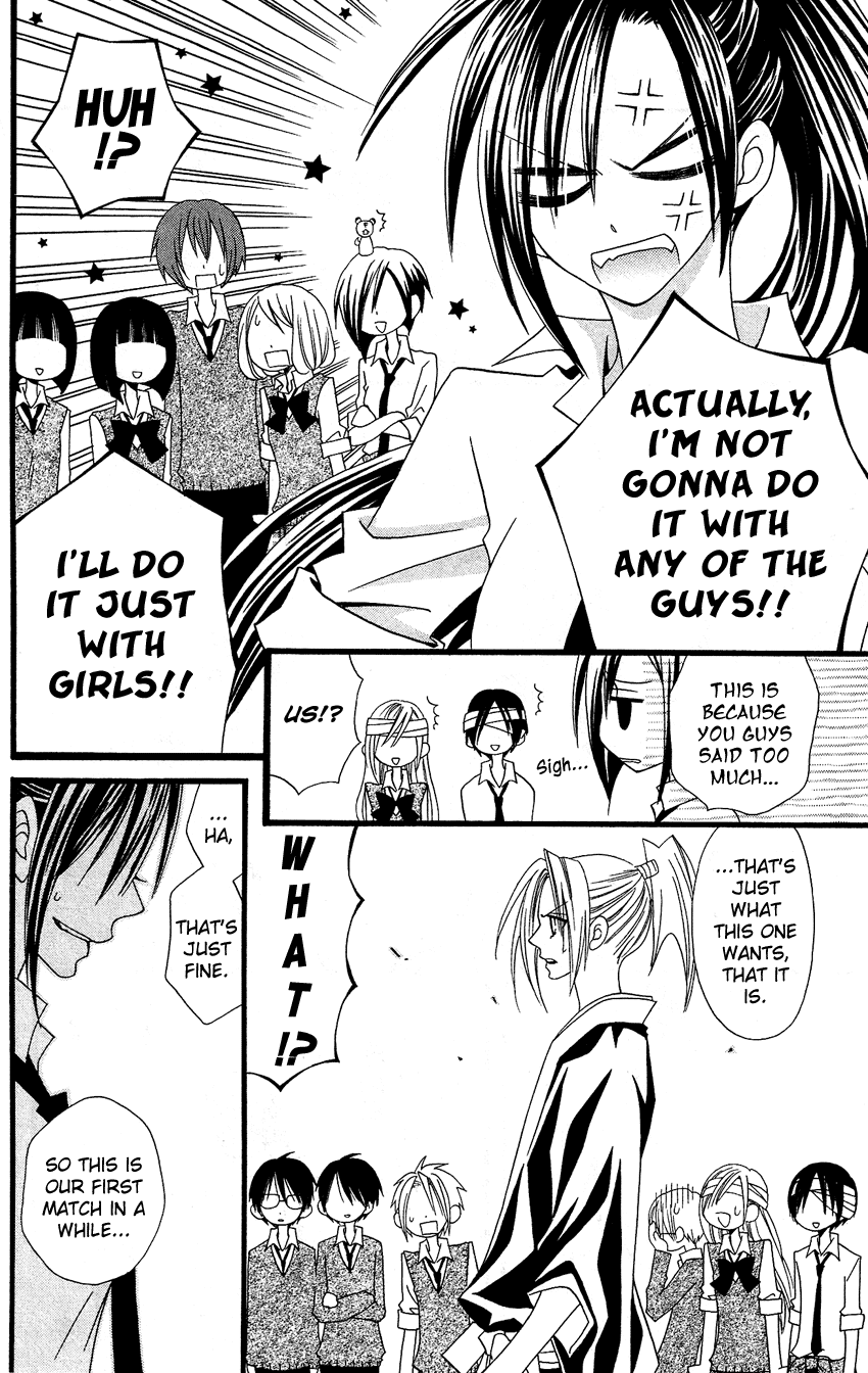 Usotsuki Lily Chapter 51 page 19 - Chapter 51