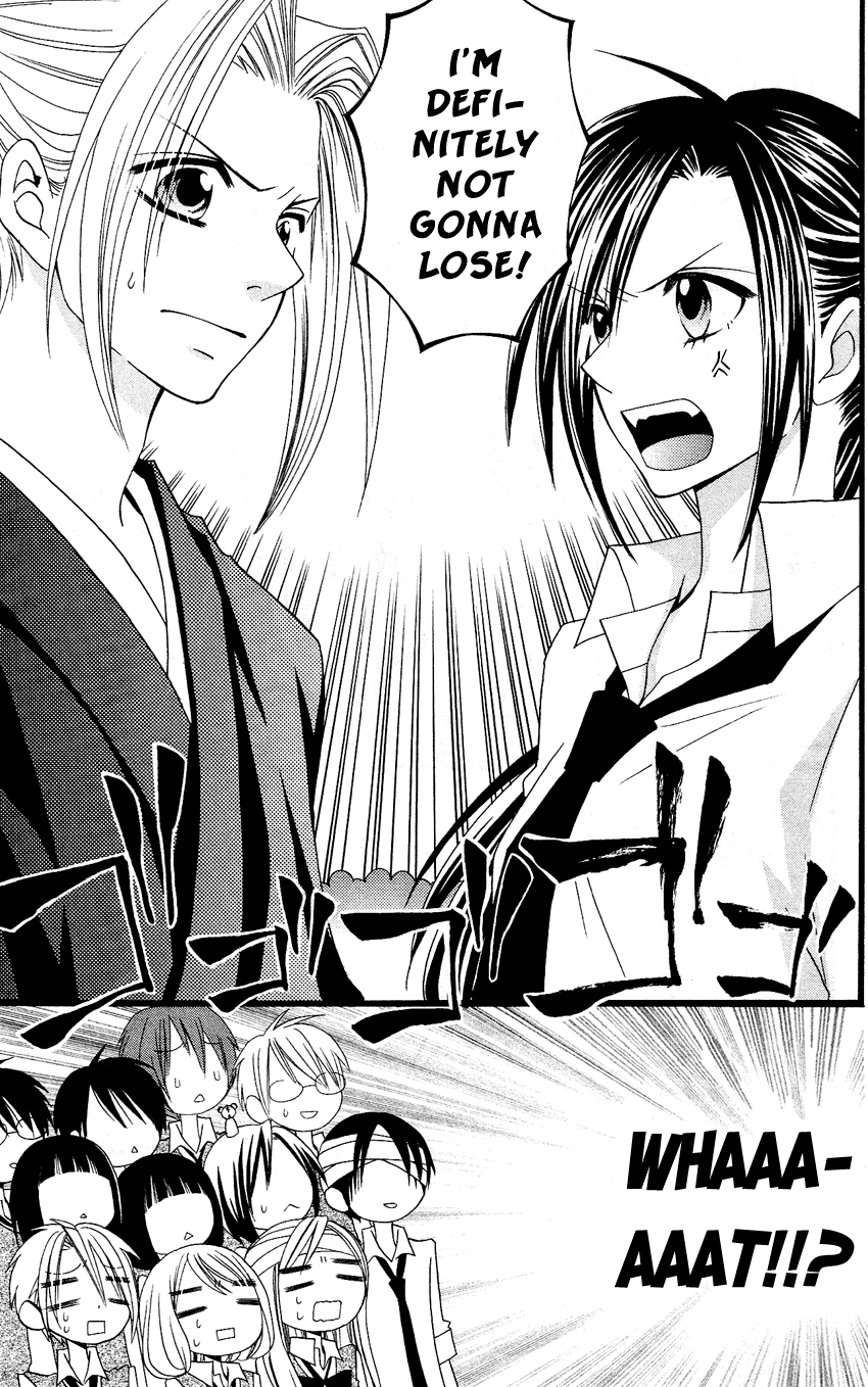 Usotsuki Lily Chapter 51 page 20 - Chapter 51