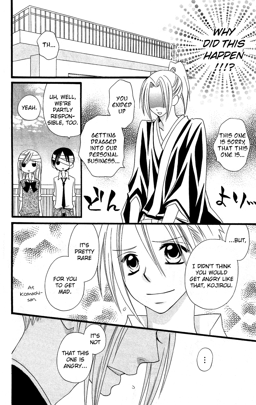 Usotsuki Lily Chapter 51 page 21 - Chapter 51