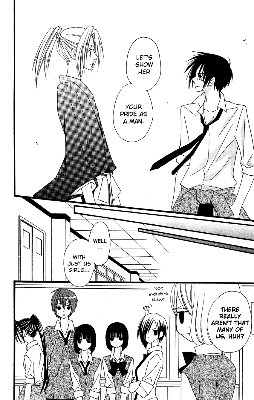 Usotsuki Lily Chapter 51 page 23 - Chapter 51