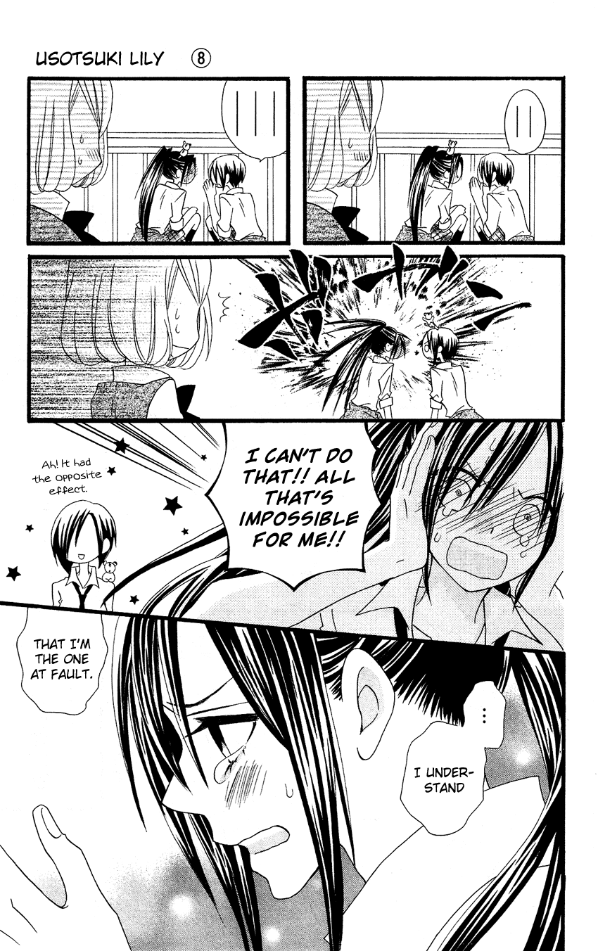 Usotsuki Lily Chapter 51 page 26 - Chapter 51