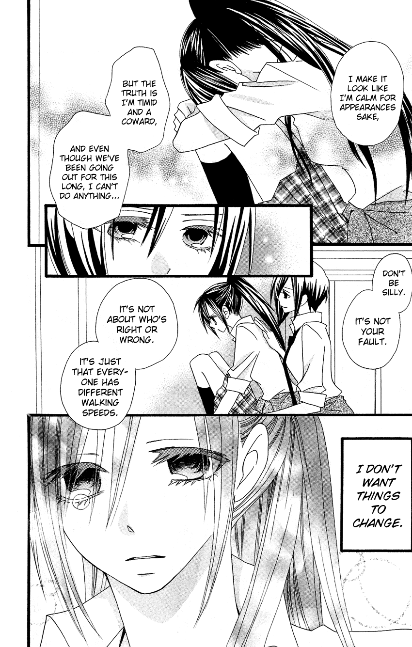 Usotsuki Lily Chapter 51 page 27 - Chapter 51
