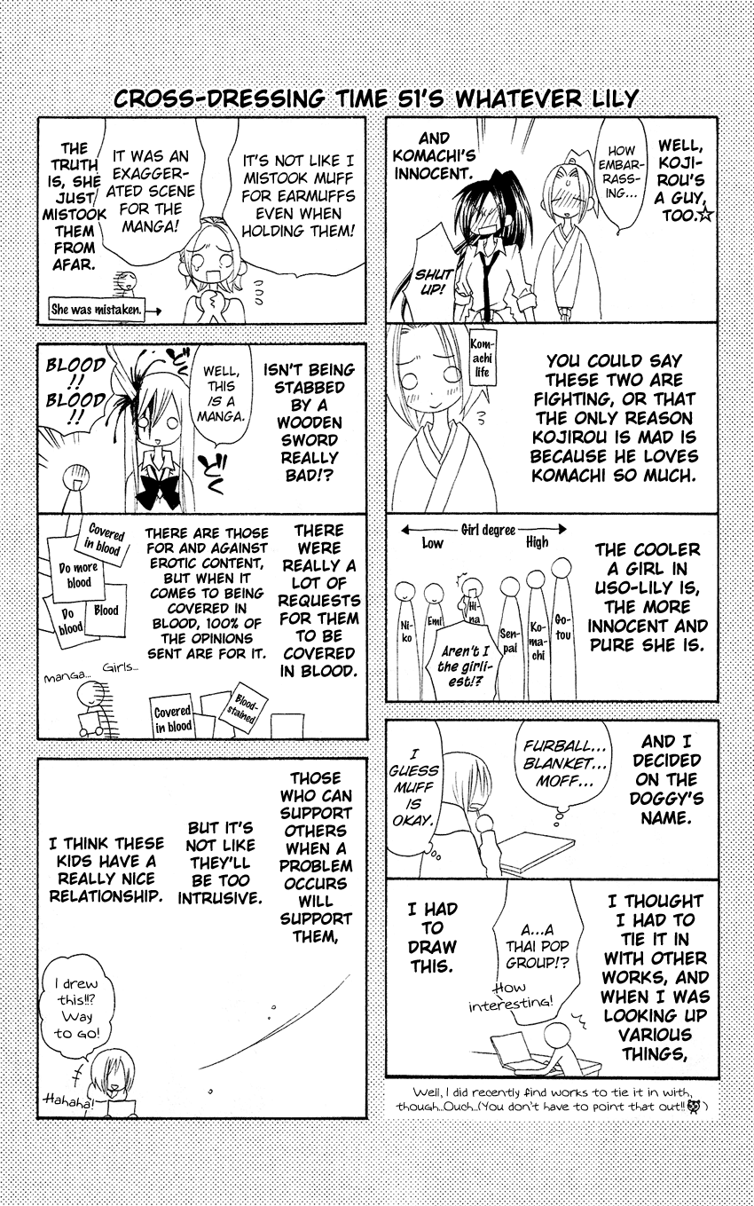 Usotsuki Lily Chapter 51 page 29 - Chapter 51