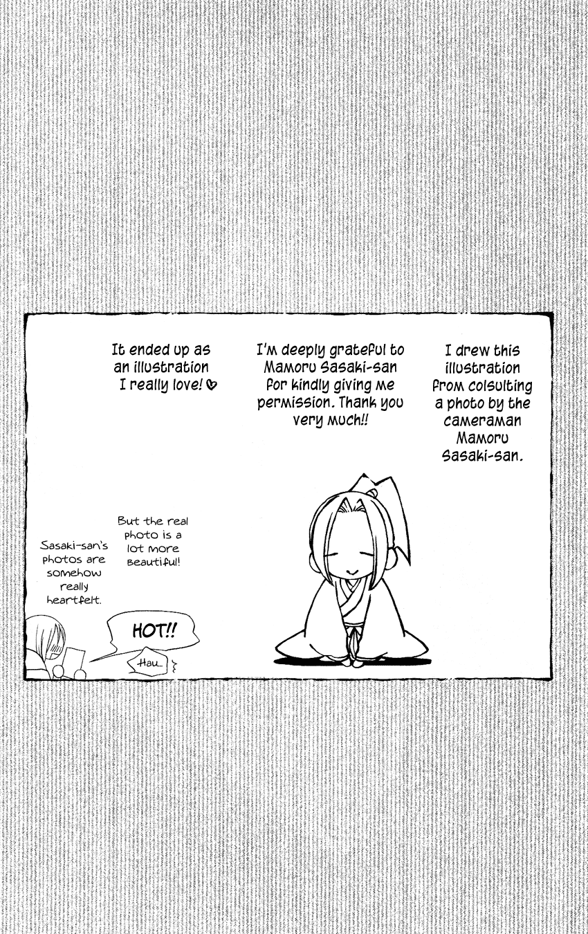 Usotsuki Lily Chapter 51 page 3 - Chapter 51