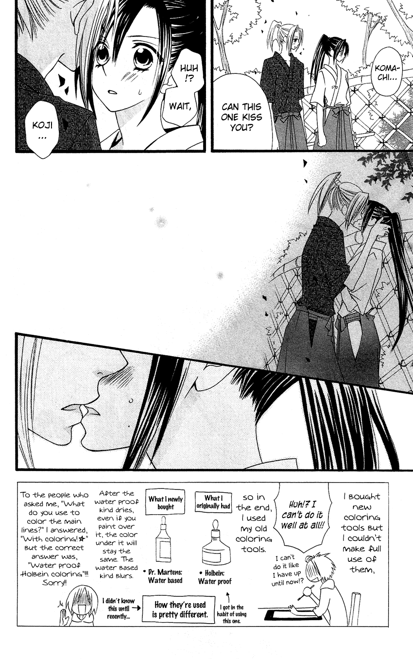Usotsuki Lily Chapter 51 page 5 - Chapter 51