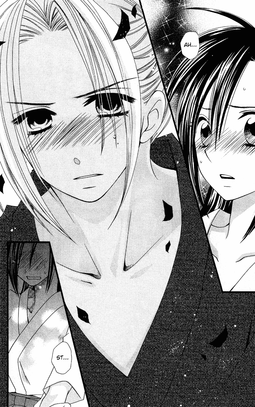 Usotsuki Lily Chapter 51 page 7 - Chapter 51