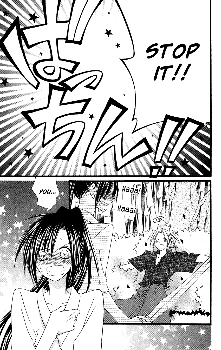 Usotsuki Lily Chapter 51 page 8 - Chapter 51