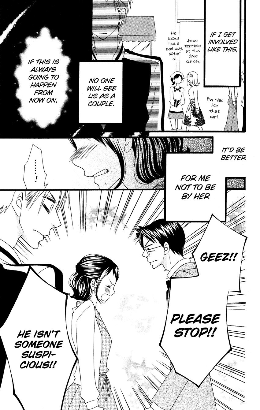 Usotsuki Lily Chapter 52.5 page 10 - Chapter 52.5