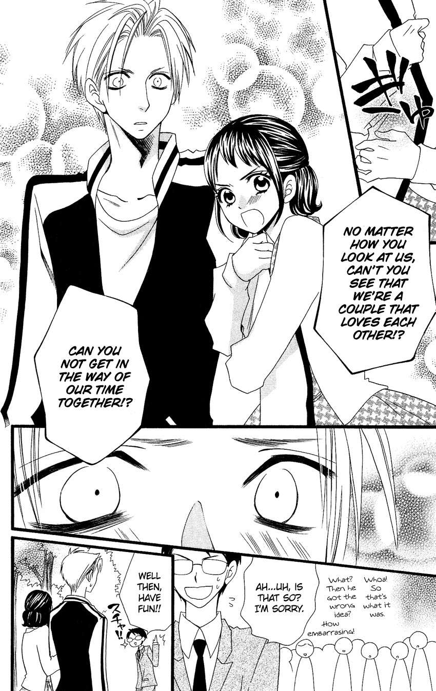 Usotsuki Lily Chapter 52.5 page 11 - Chapter 52.5