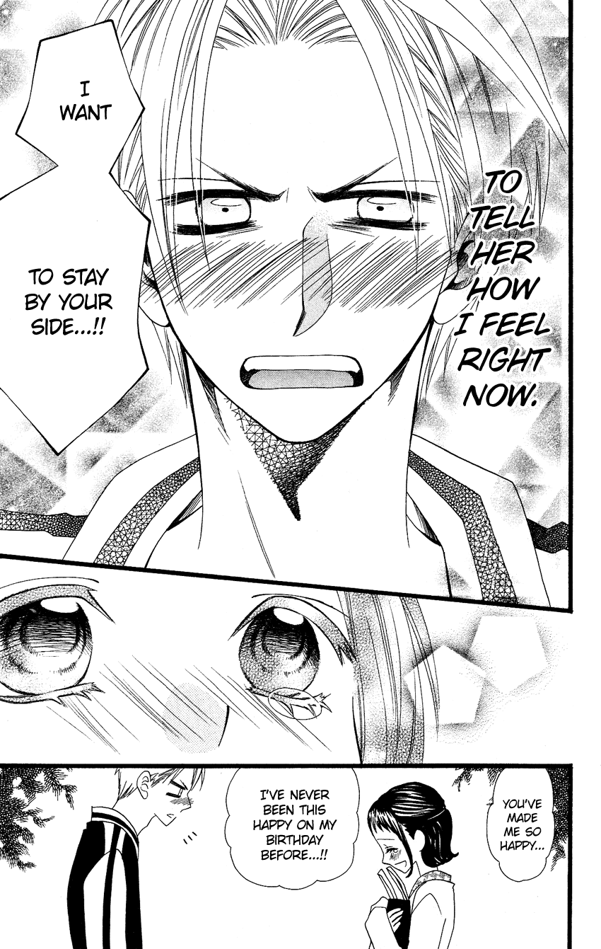 Usotsuki Lily Chapter 52.5 page 14 - Chapter 52.5