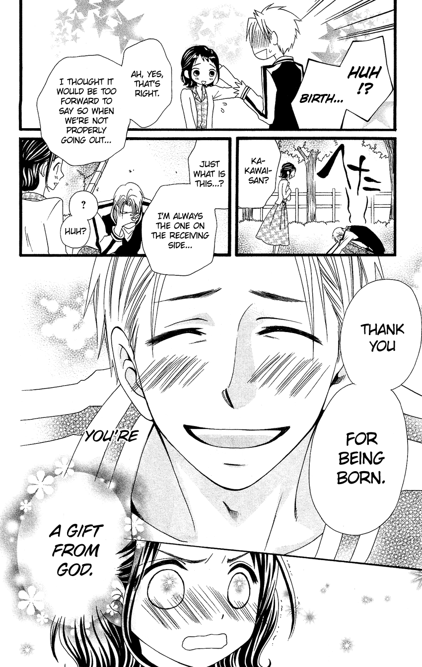 Usotsuki Lily Chapter 52.5 page 15 - Chapter 52.5