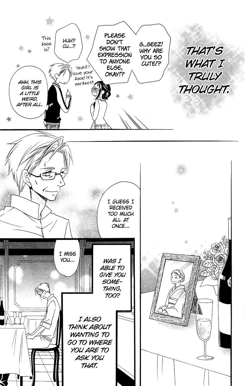 Usotsuki Lily Chapter 52.5 page 16 - Chapter 52.5