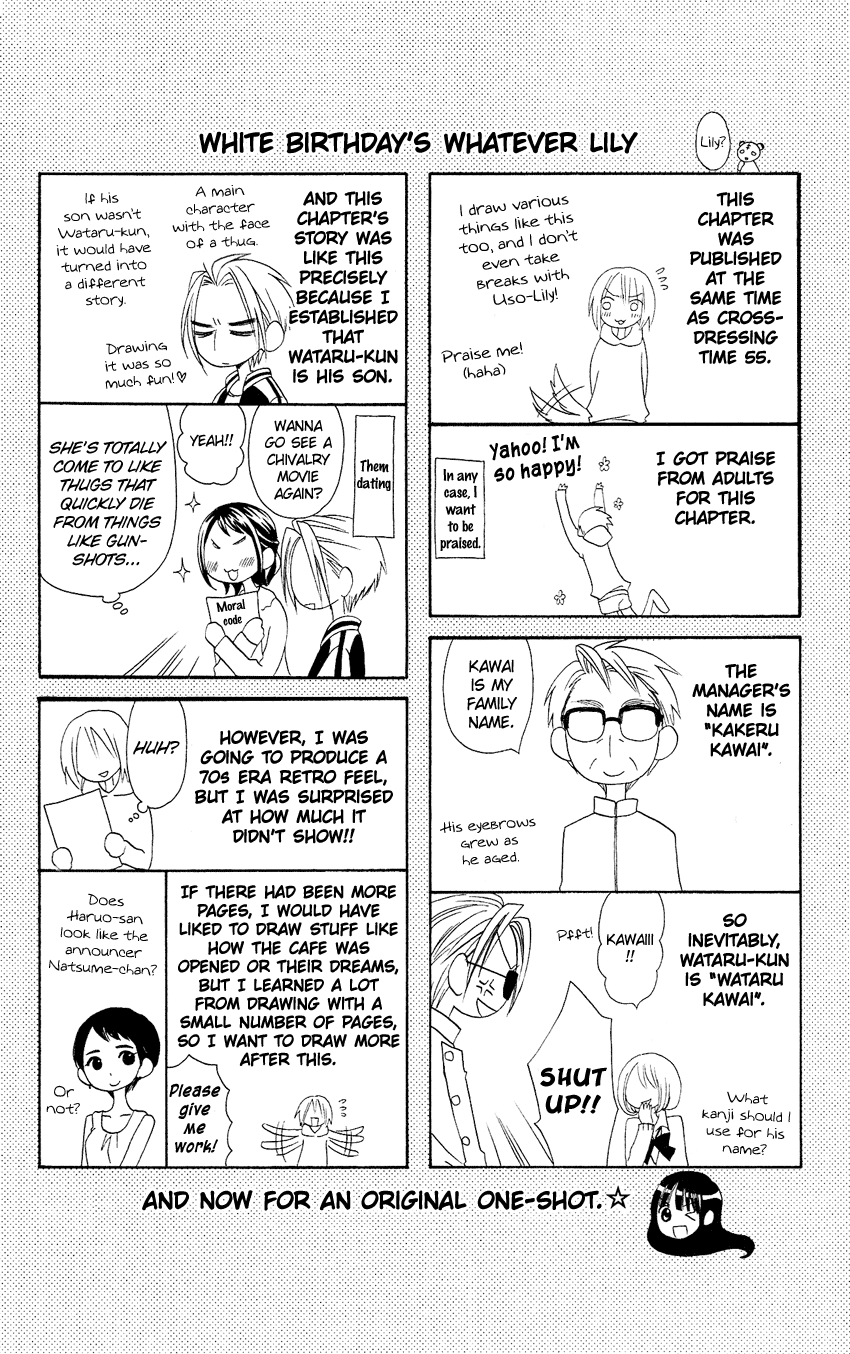 Usotsuki Lily Chapter 52.5 page 19 - Chapter 52.5