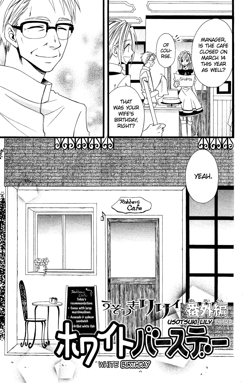 Usotsuki Lily Chapter 52.5 page 2 - Chapter 52.5
