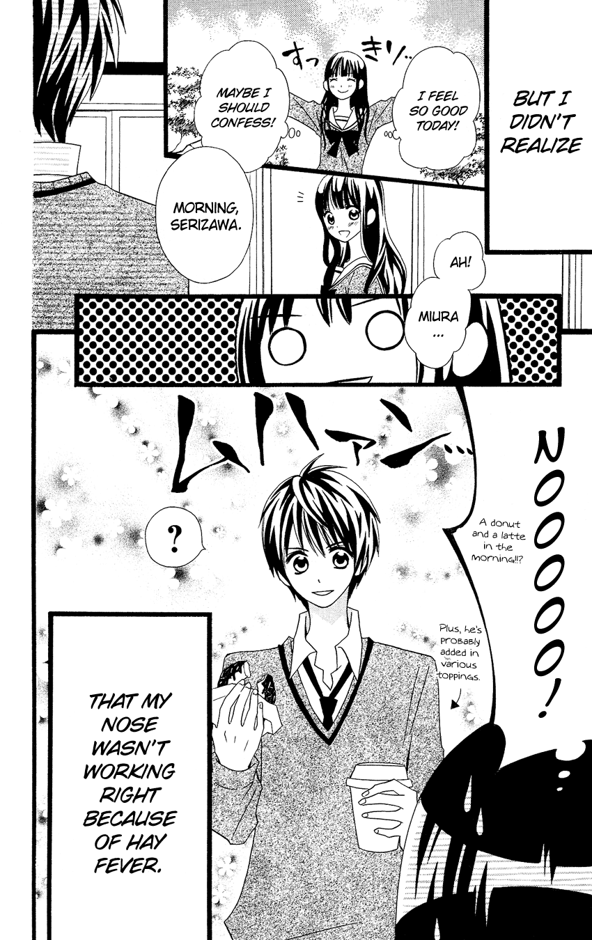 Usotsuki Lily Chapter 52.5 page 25 - Chapter 52.5