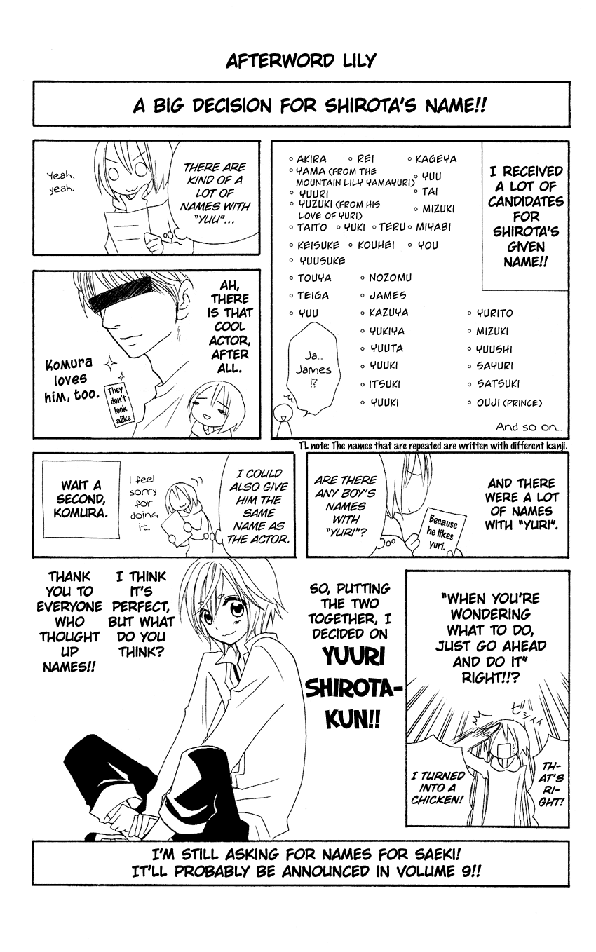 Usotsuki Lily Chapter 52.5 page 37 - Chapter 52.5