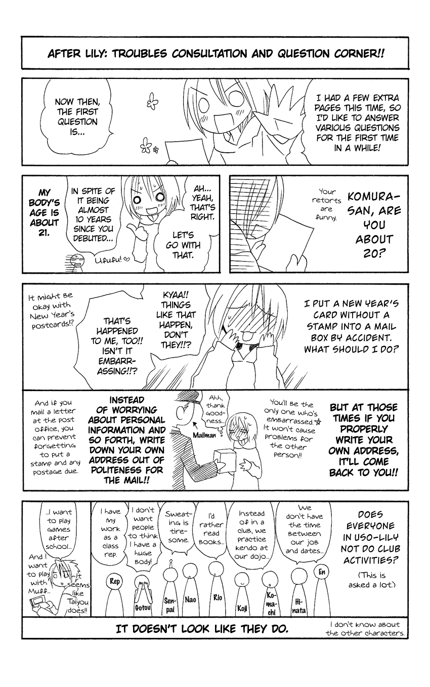 Usotsuki Lily Chapter 52.5 page 38 - Chapter 52.5