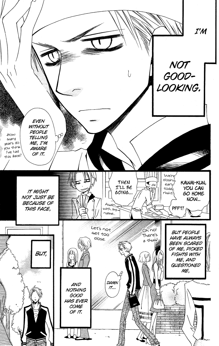 Usotsuki Lily Chapter 52.5 page 4 - Chapter 52.5