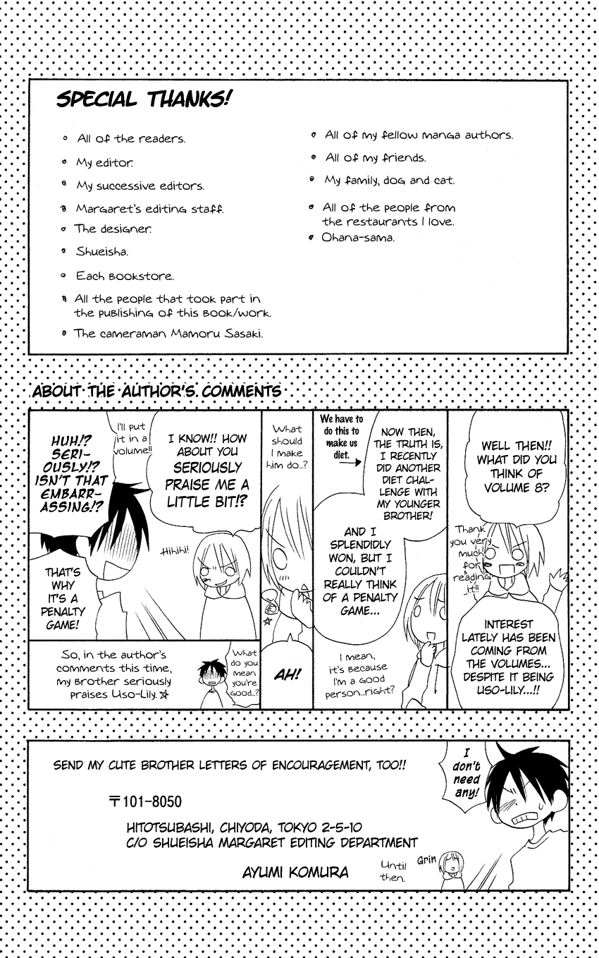 Usotsuki Lily Chapter 52.5 page 40 - Chapter 52.5