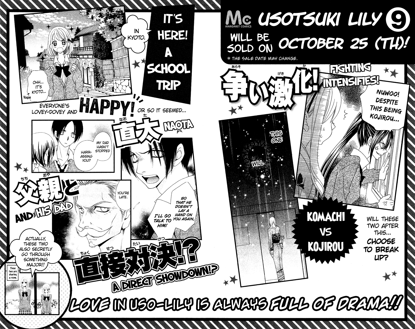 Usotsuki Lily Chapter 52.5 page 41 - Chapter 52.5