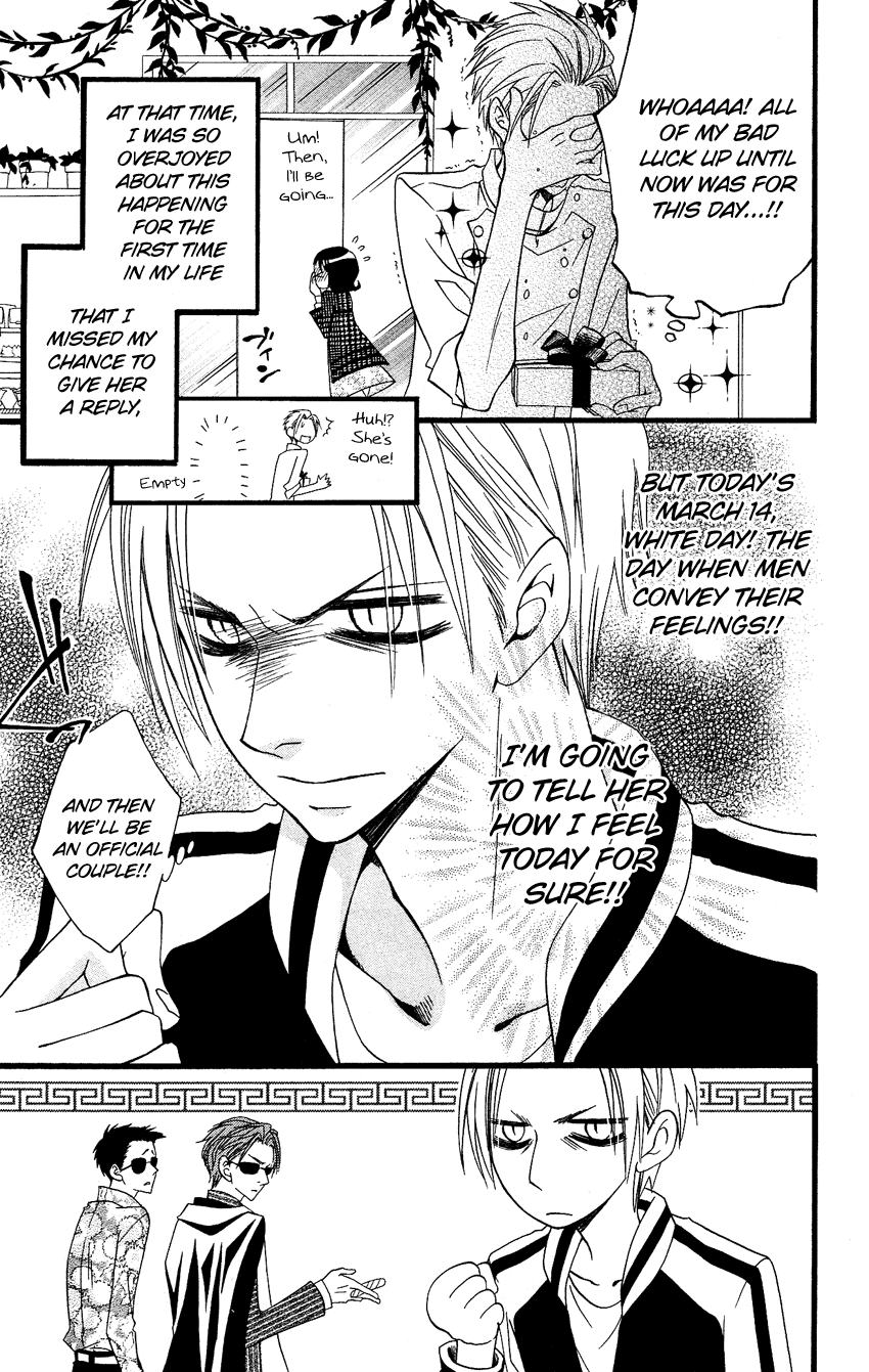 Usotsuki Lily Chapter 52.5 page 6 - Chapter 52.5
