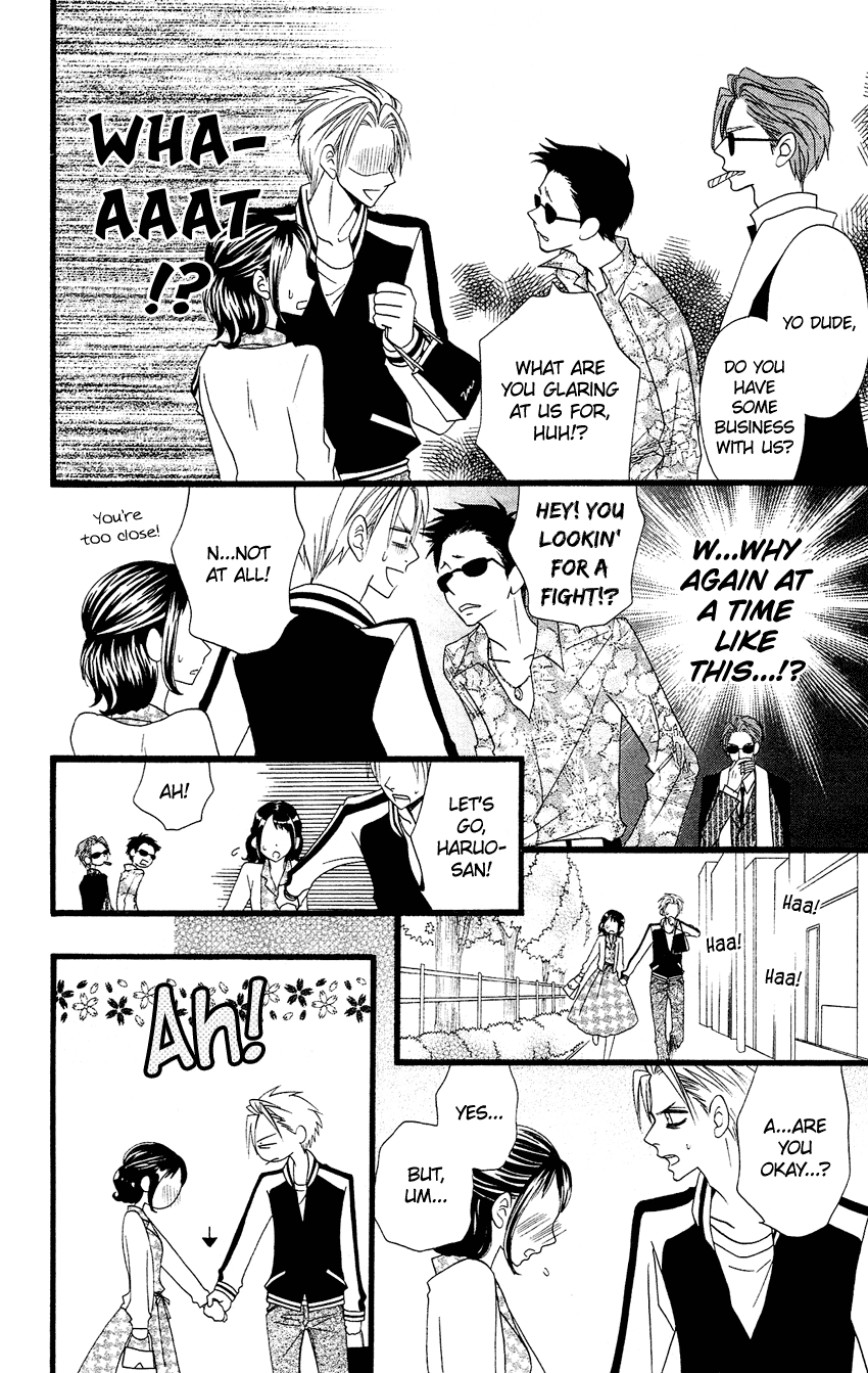 Usotsuki Lily Chapter 52.5 page 7 - Chapter 52.5