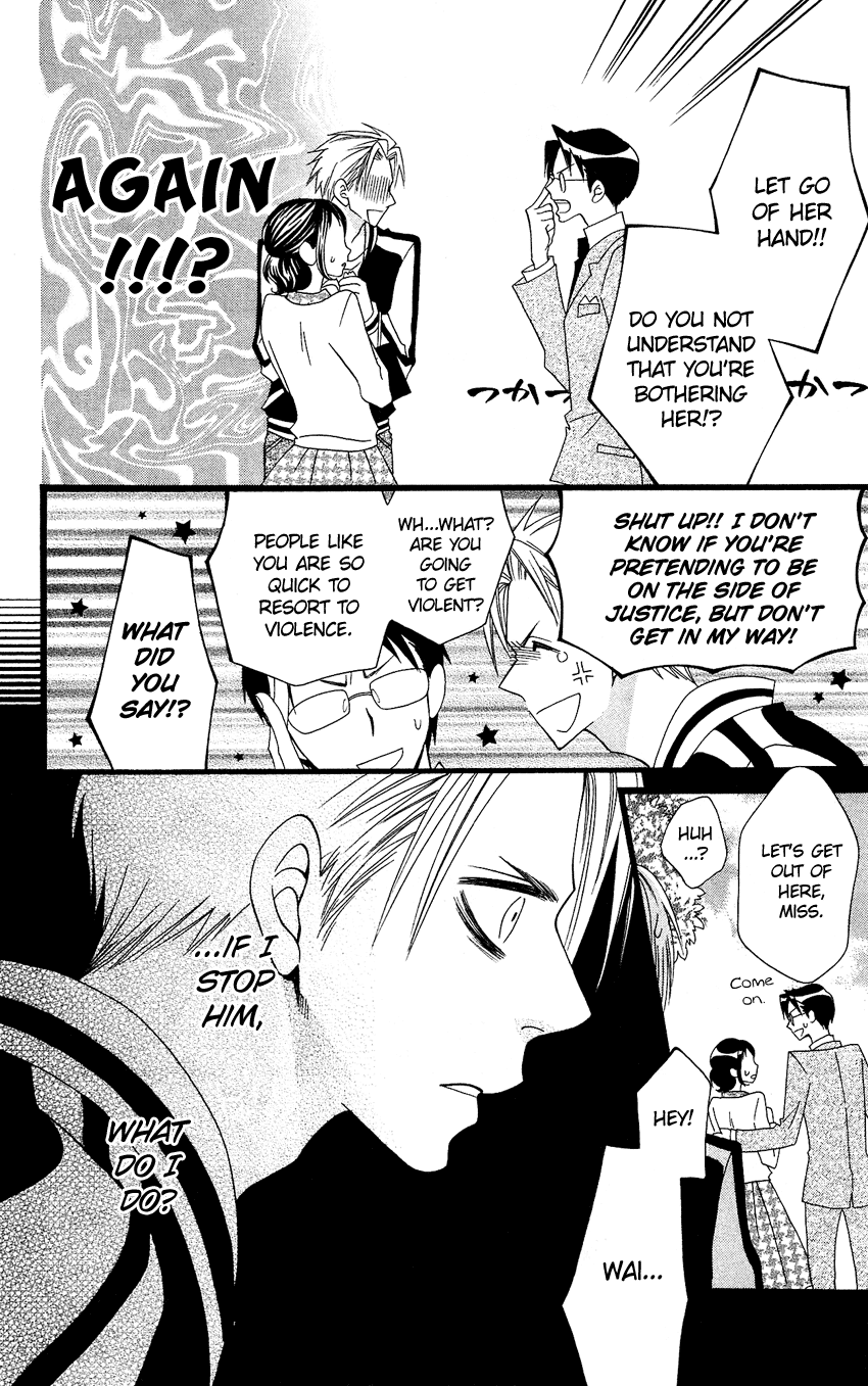 Usotsuki Lily Chapter 52.5 page 9 - Chapter 52.5