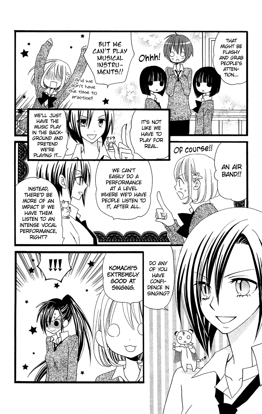 Usotsuki Lily Chapter 52 page 11 - Chapter 52