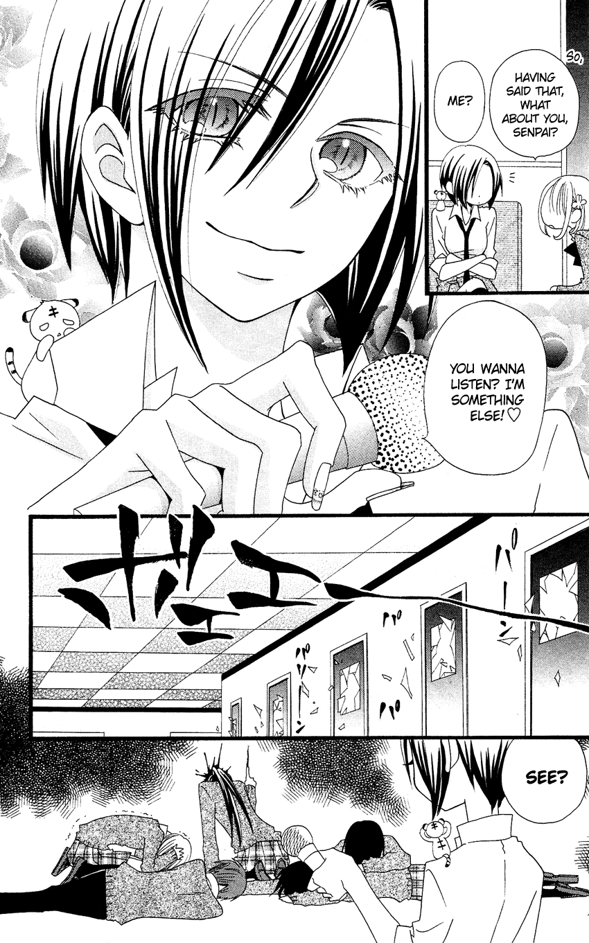 Usotsuki Lily Chapter 52 page 17 - Chapter 52