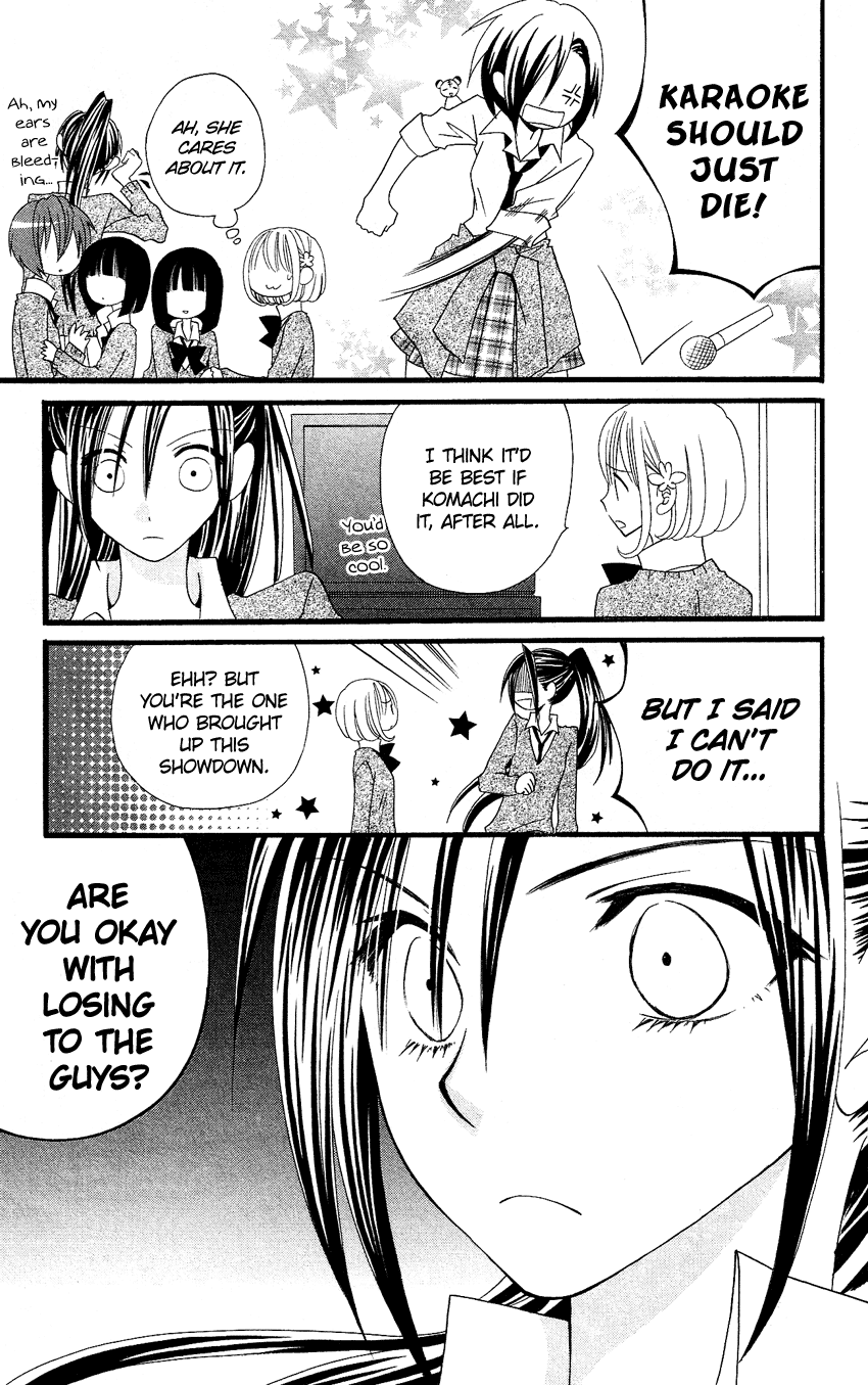 Usotsuki Lily Chapter 52 page 18 - Chapter 52