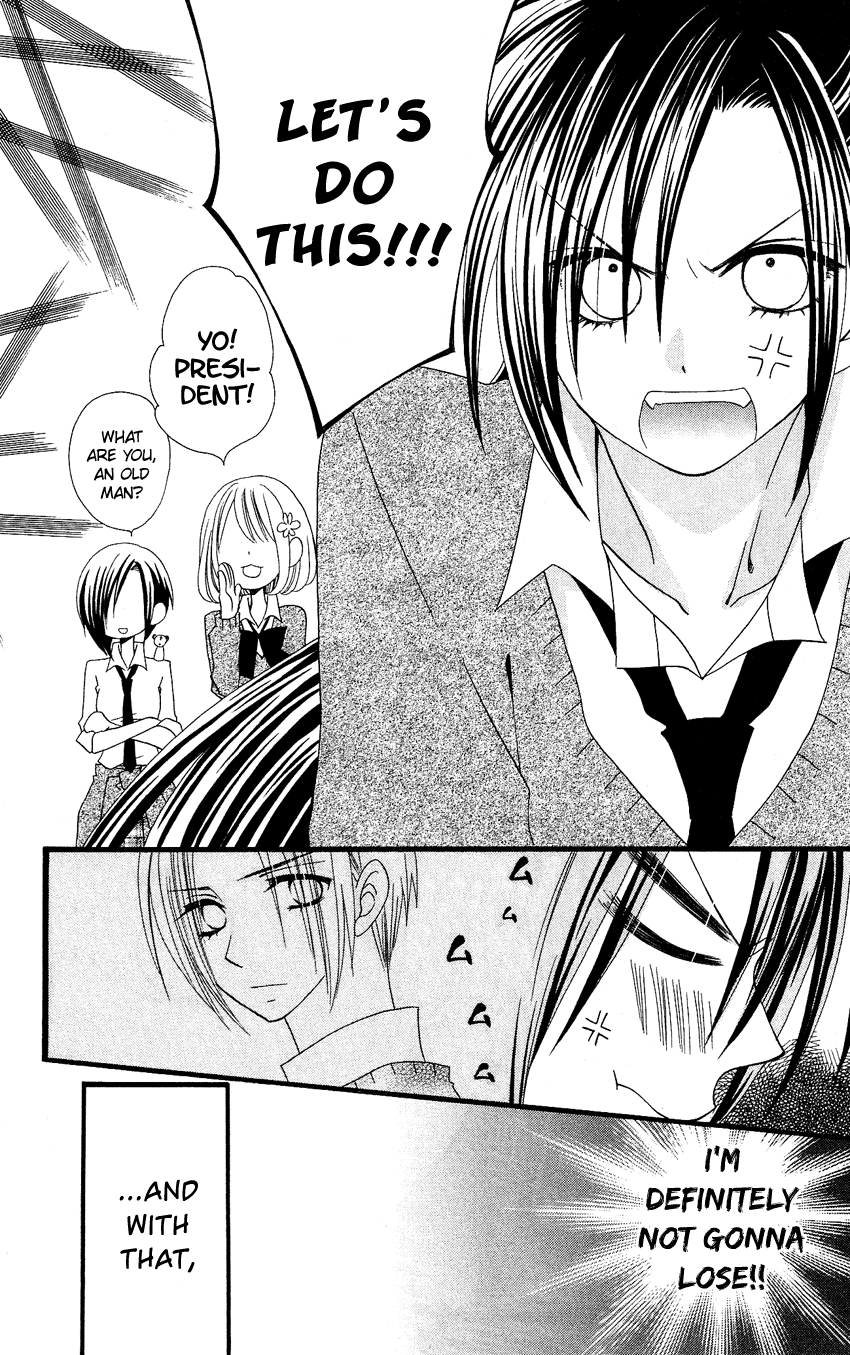 Usotsuki Lily Chapter 52 page 19 - Chapter 52