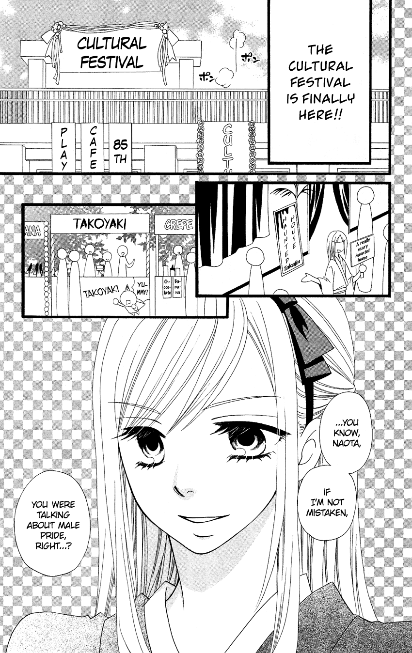 Usotsuki Lily Chapter 52 page 20 - Chapter 52