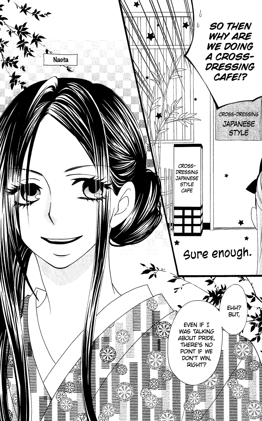 Usotsuki Lily Chapter 52 page 21 - Chapter 52