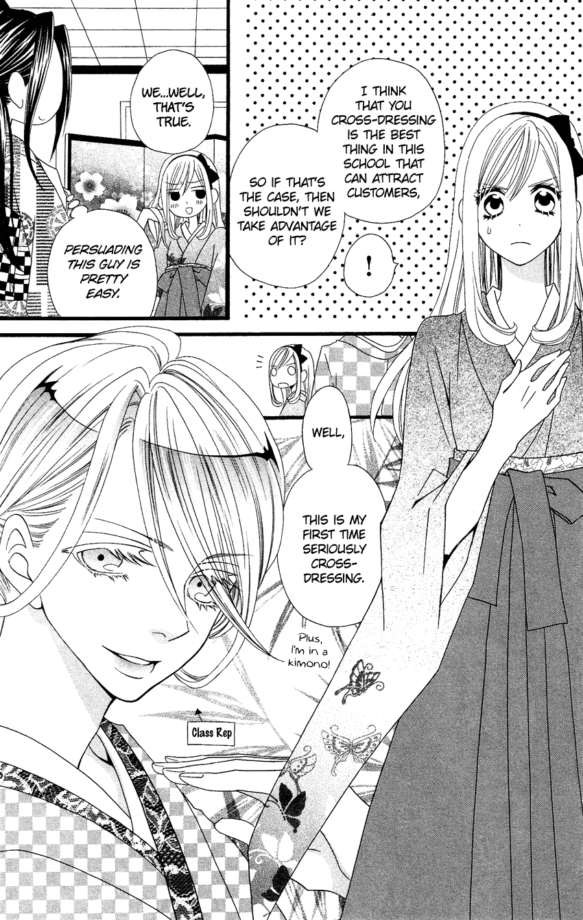 Usotsuki Lily Chapter 52 page 22 - Chapter 52