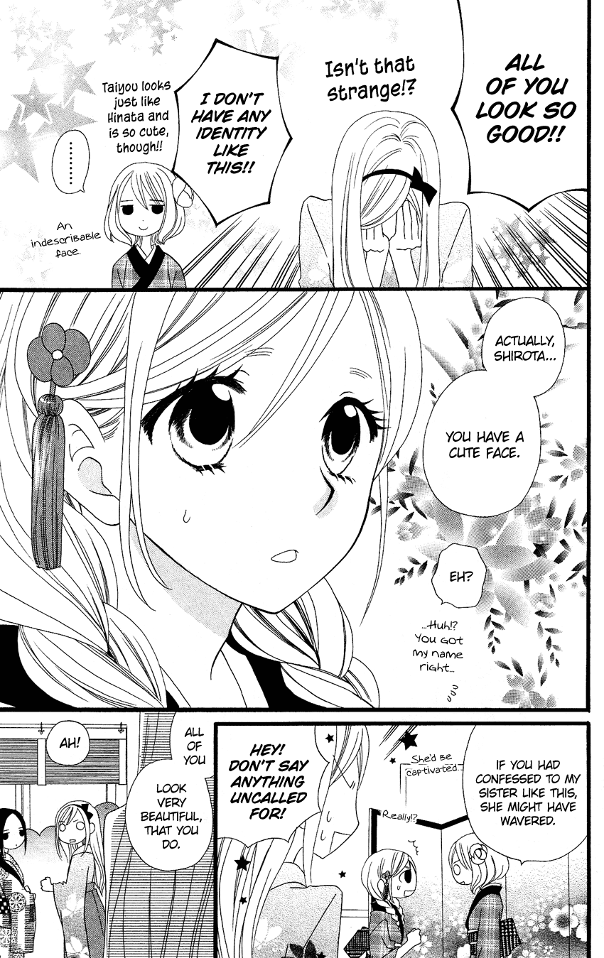 Usotsuki Lily Chapter 52 page 24 - Chapter 52