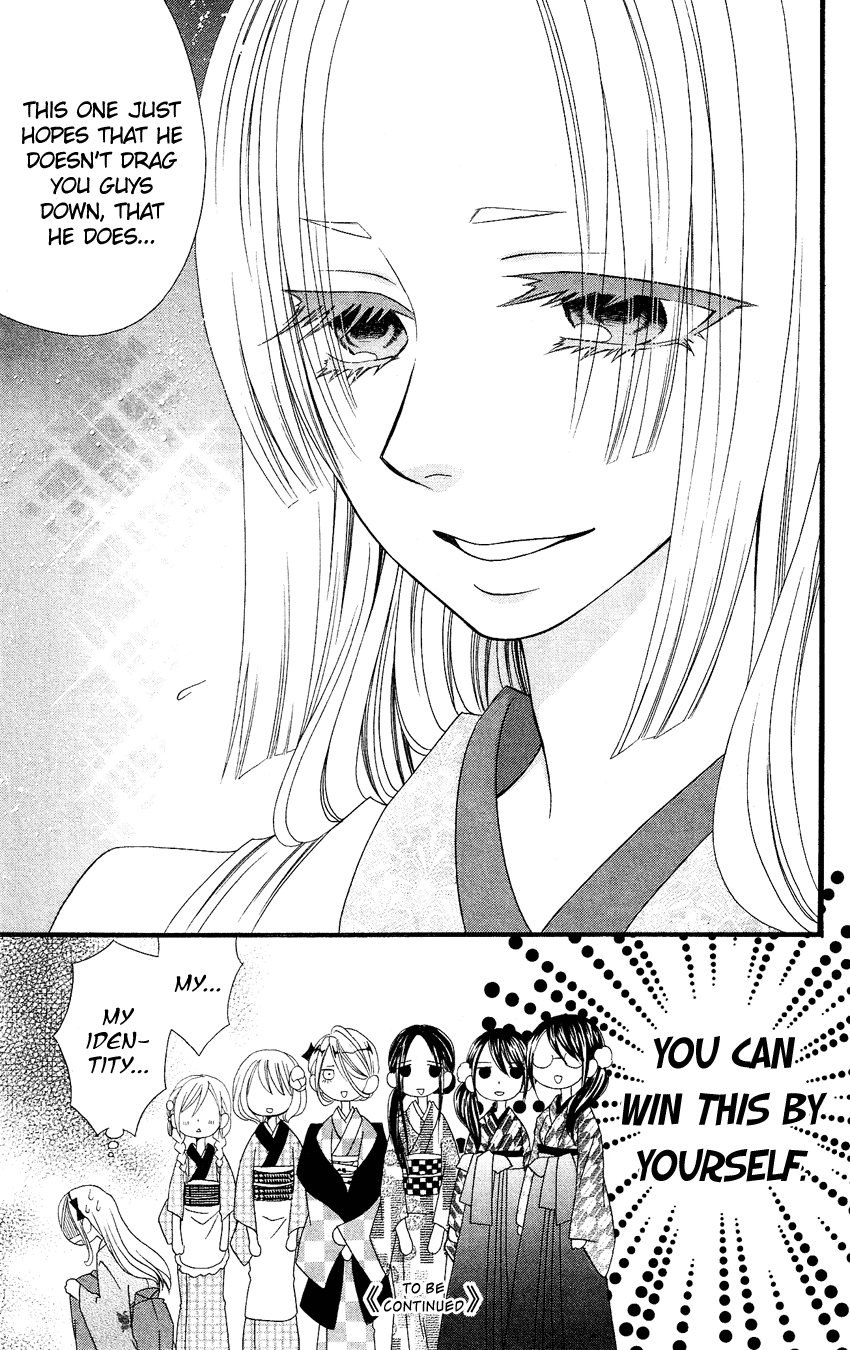 Usotsuki Lily Chapter 52 page 26 - Chapter 52
