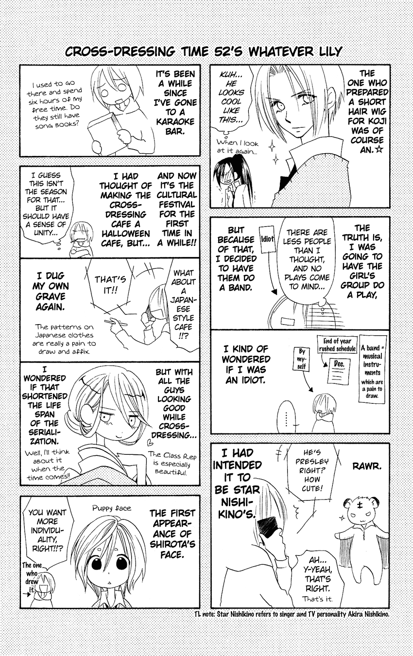 Usotsuki Lily Chapter 52 page 27 - Chapter 52