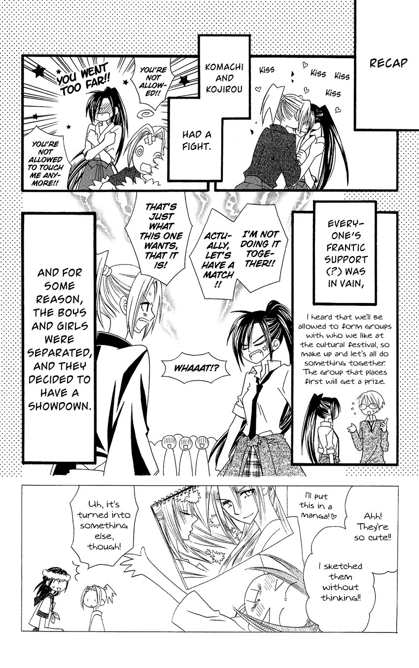 Usotsuki Lily Chapter 52 page 3 - Chapter 52