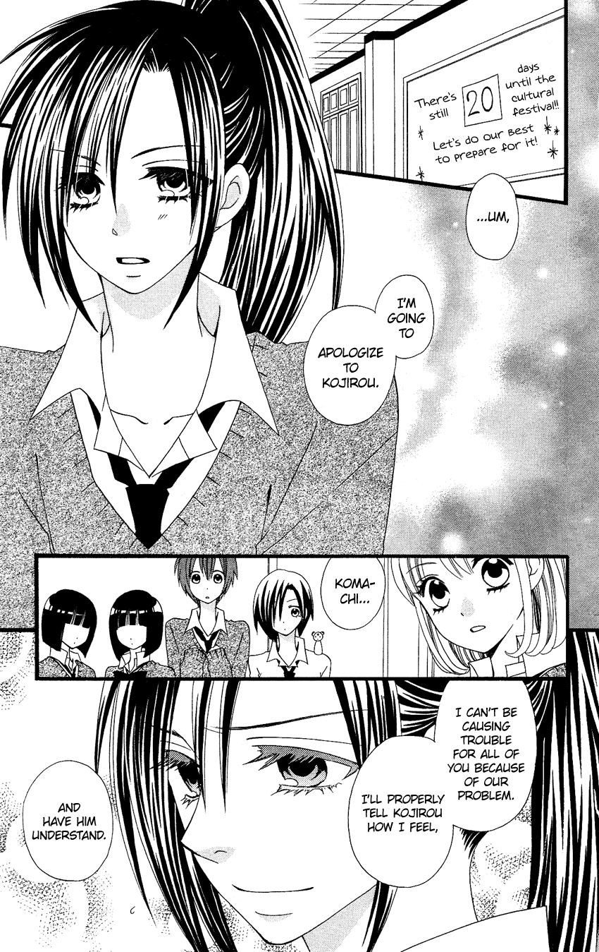 Usotsuki Lily Chapter 52 page 4 - Chapter 52
