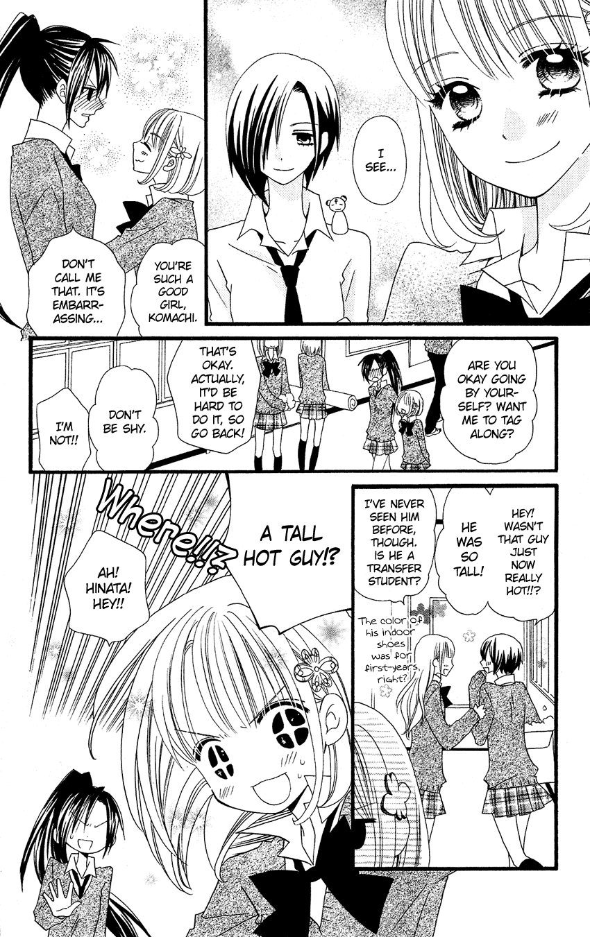 Usotsuki Lily Chapter 52 page 5 - Chapter 52