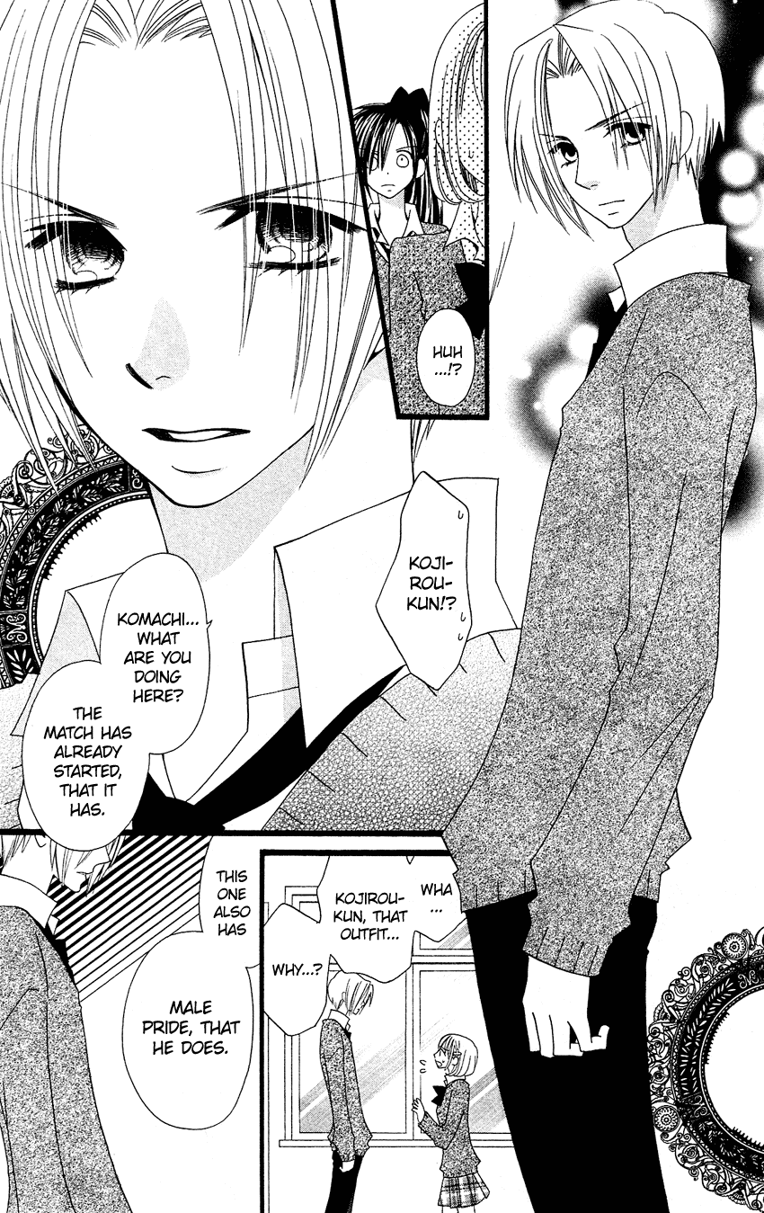 Usotsuki Lily Chapter 52 page 6 - Chapter 52