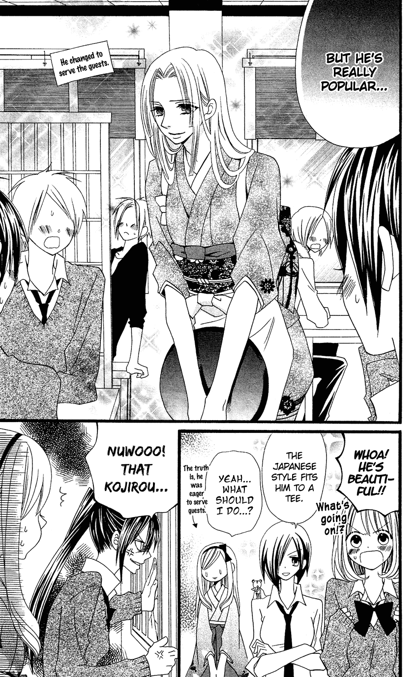 Usotsuki Lily Chapter 53 page 10 - Chapter 53