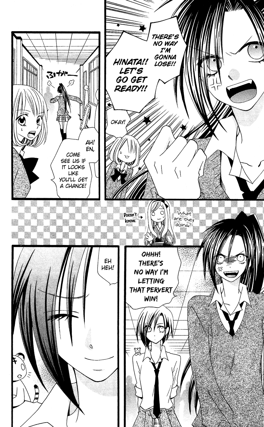 Usotsuki Lily Chapter 53 page 11 - Chapter 53