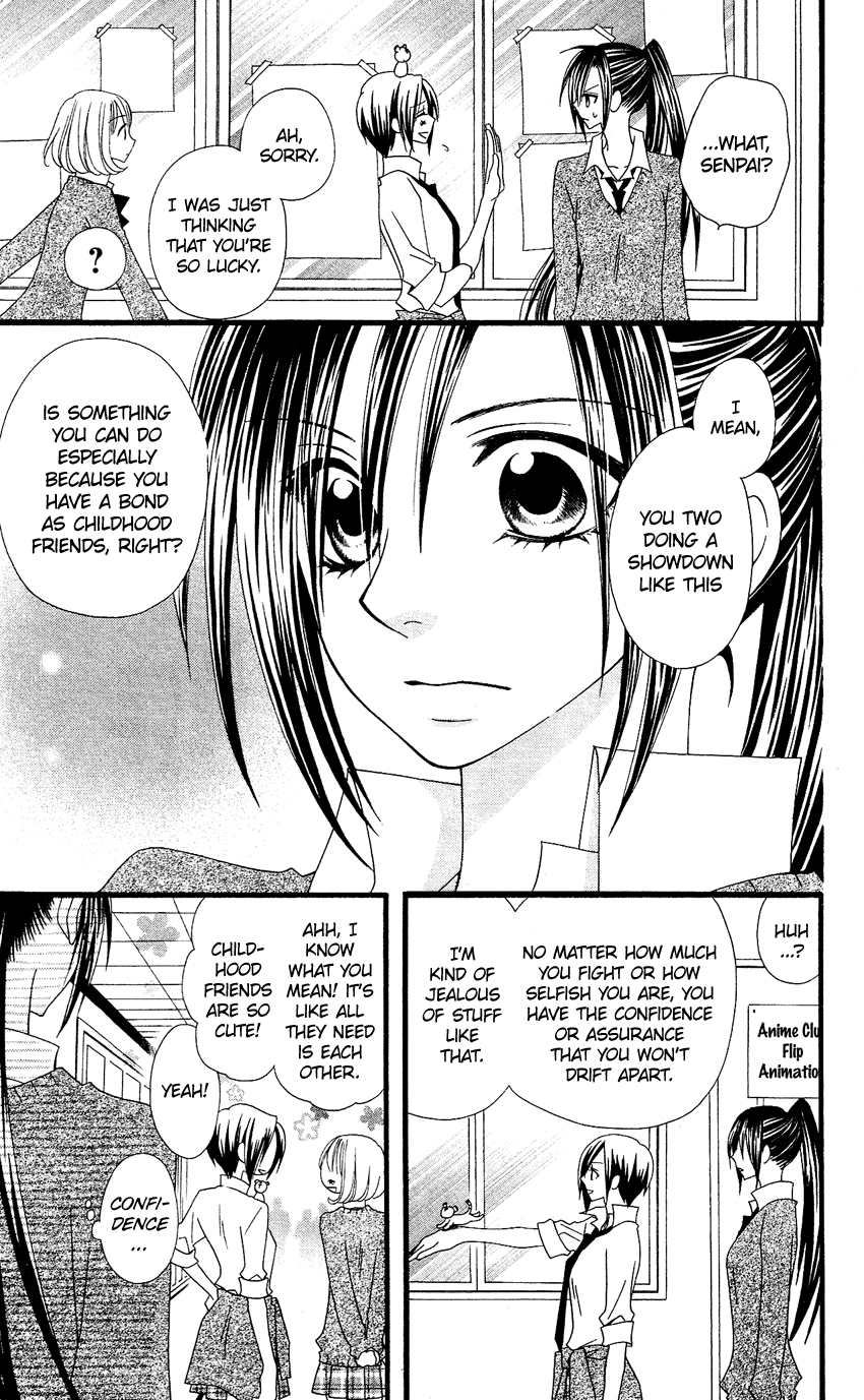 Usotsuki Lily Chapter 53 page 12 - Chapter 53
