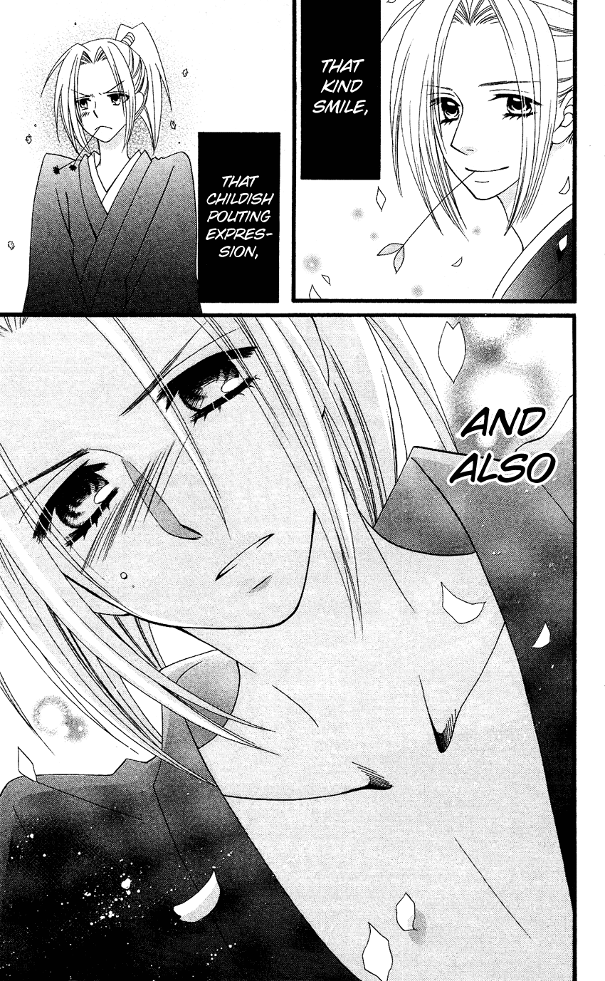Usotsuki Lily Chapter 53 page 14 - Chapter 53